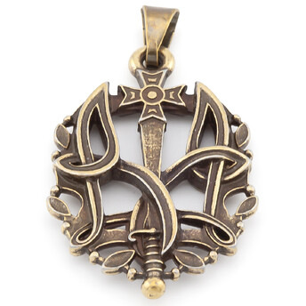 Подвеска Тризуб ЗСУ 38х26 мм 1 шт. Бронза