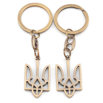 Брелок Тризуб Герб Украины 32х18 мм 76 мм 1 шт. Бронза