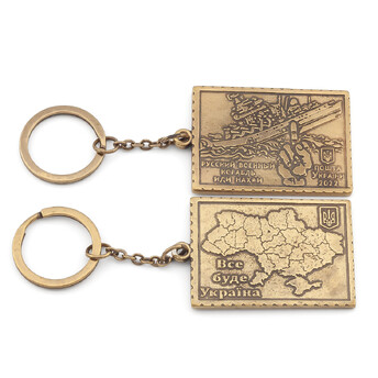 Брелок русский военный корабль 45х34 мм 1 шт. Бронза