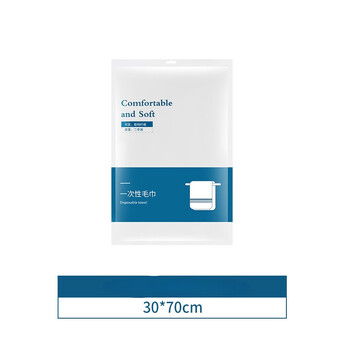 Дорожные одноразовые полотенца 30х70 см 2 шт. Белый