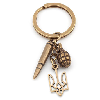 Брелок Набор обороны 50 мм кольцо 25 мм 1 шт. Бронза