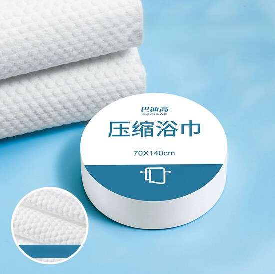 Дорожнее сжатое одноразовое полотенце 70х140 см 1 шт. Белый