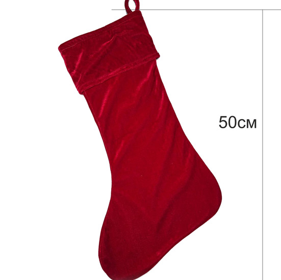 Сапожок для подарков рождественский бархатный 50х29 см 1 шт. Красный