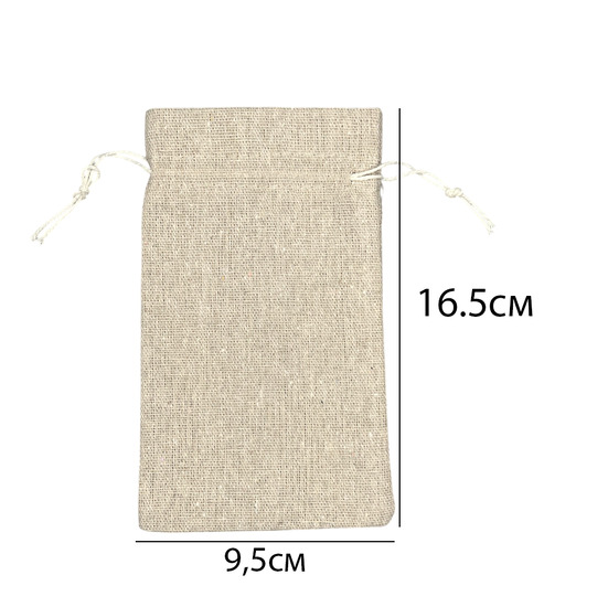 Подарочный мешочек из мешковины 9,5х16,5 см (+-5 мм) 1 шт. Бежевый