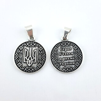 Подвеска Вышивка Тризуб Украины 21х32 мм 1 шт. Серебро