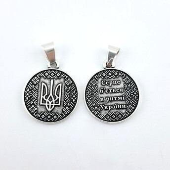 Подвеска Вышивка Тризуб Украины 21х32 мм 1 шт. Серебро