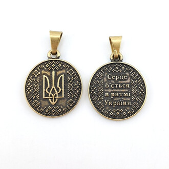 Подвеска Вышивка Тризуб Украины 21х32 мм 1 шт. Бронза